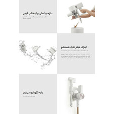 جارو شارژی شیائومی مدل G20 Global Version