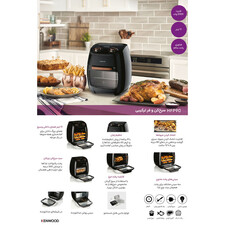 سرخ کن  کنوود مدل HFP90