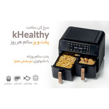 سرخ کن کنوود مدل HFP70