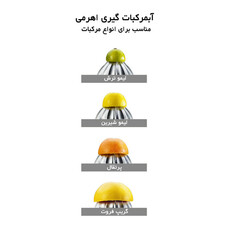 آب مرکبات گیر گاستروبک مدل 41150