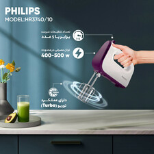 همزن فیلیپس مدل HR3740