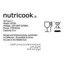 سرخ کن نوتریکوک مدل af205