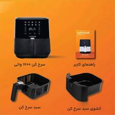 سرخ کن نوتریکوک مدل AF205