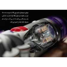 جارو شارژی دایسون مدل V8