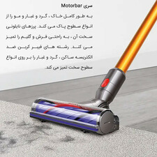 جارو شارژی دایسون مدل V8