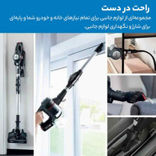 جارو شارژی بوش مدل BCS711GB