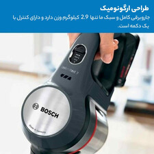 جارو شارژی بوش مدل BCS711GB