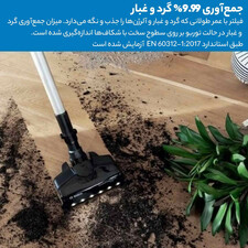 جارو شارژی بوش مدل BCS711GB