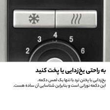 توستر بوش مدل TAT7S25