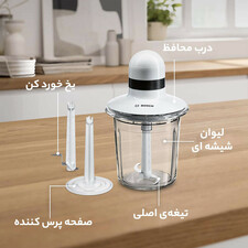 خرد کن بوش مدل MMR 15A1