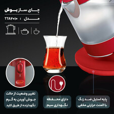 چای ساز بوش مدل TTA2010