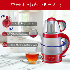 چای ساز بوش مدل TTA2010