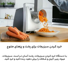 چرخ گوشت بوش مدل MFW 68680