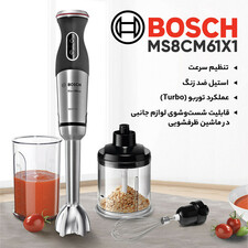 گوشت کوب برقی بوش مدل MS8CM61X1