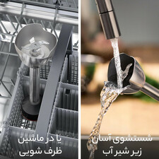 گوشت کوب برقی بوش مدل MSM4B670GB