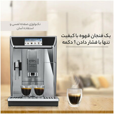 اسپرسو دلونگی مدل 65085