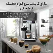 اسپرسو دلونگی مدل 65085