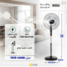 پنکه مدیا مدل FS40-15QR