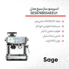 اسپرسو ساز سیج مدل SES878BSS4EEU1