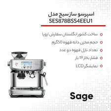 اسپرسو ساز سیج مدل SES878BSS4EEU1