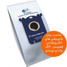 پاکت جاروبرقی اس-بگ مدل Classic Long 5