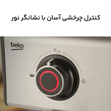 اسپرسو ساز بکو مدل 5152