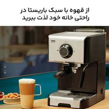 اسپرسو ساز بکو مدل 5152
