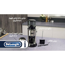 آسیاب قهوه دلونگی مدل KG521.M