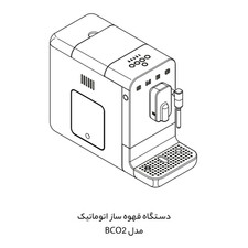 اسپرسو ساز اسمگ مدل BCC02
