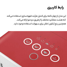 اسپرسو ساز اسمگ مدل BCC02