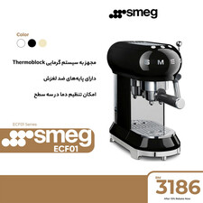 اسپرسوساز اسمگ مدل ECF01