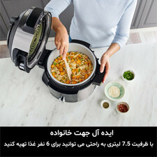 مولتی کوکر نینجا مدل OL650EU