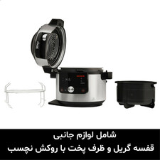 مولتی کوکر نینجا مدل OL650EU