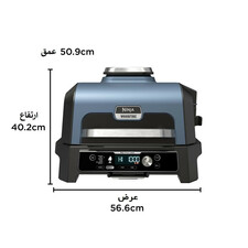 گریل برقی نینجا مدل OG901