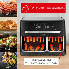 سرخکن دوقلو تفال مدل EY901840