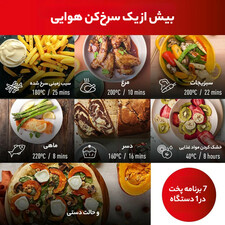 سرخکن دوقلو تفال مدل EY901840