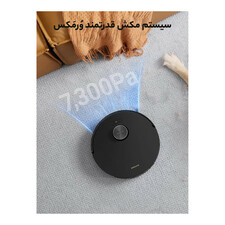 جارو رباتیک دریم مدل Dreame L30 Ultra