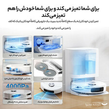 جارورباتیک دریم مدل Dreame L10 Prime