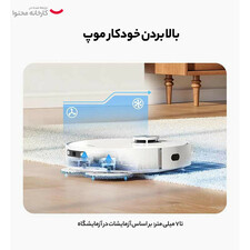 جارورباتیک دریم مدل Dreame L10 Prime