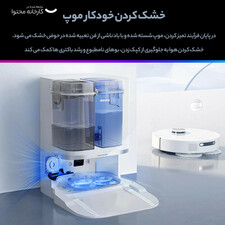 جارورباتیک دریم مدل Dreame L10 Prime