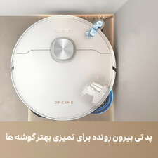 جارورباتیک دریم مدل L40 Ultra