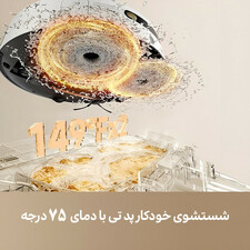 جارورباتیک دریم مدل L40 Ultra