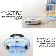 جارو رباتیک دریم مدل S10 Pro Plus