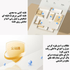 جارو رباتیک دریم مدل S10 Pro Plus