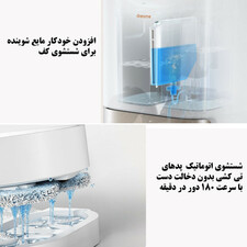 جارو رباتیک دریم مدل S10 Pro Plus