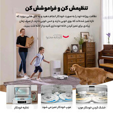 جارو رباتیک دریم مدل S10 Pro Plus