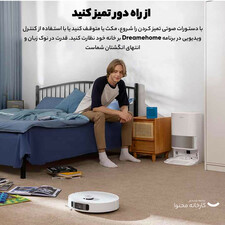 جارو رباتیک دریم مدل S10 Pro Plus