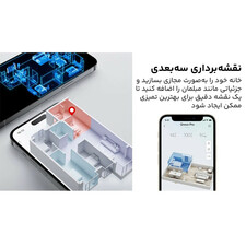 جاروبرقی روبوراک مدل Roborock QRevo pro