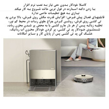 جاروبرقی دریم مدل X10 Ultra