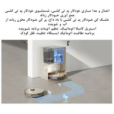 جاروبرقی دریم مدل X10 Ultra